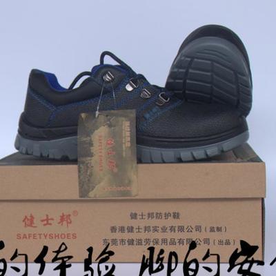 东莞劳保用品包装升级 广东塑料袋封口机黄页精选指南